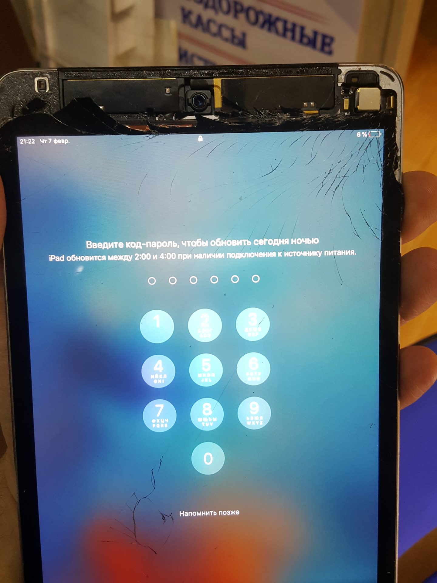 Качественный ремонт стекла iPad 3