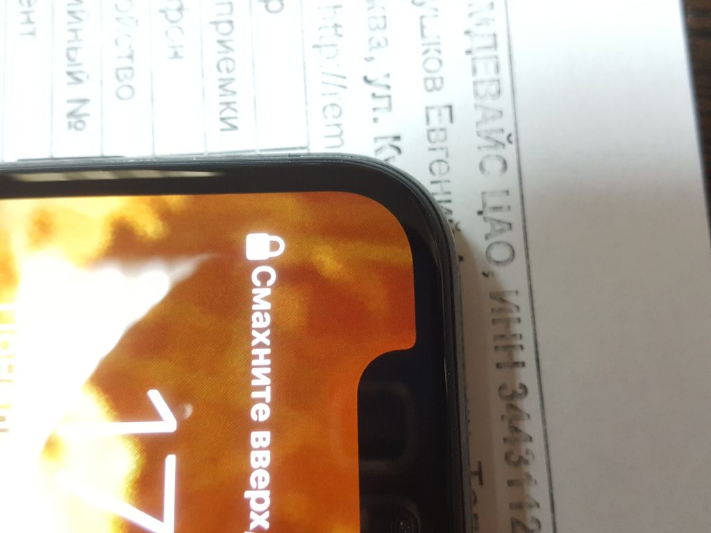 Закругленные края дисплея iPhone X